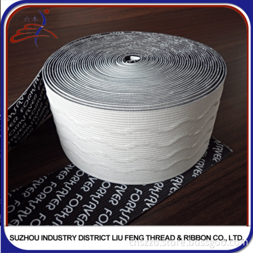 Custom Wide Non-slip Silicone Gripper Knitted Elastic Tape